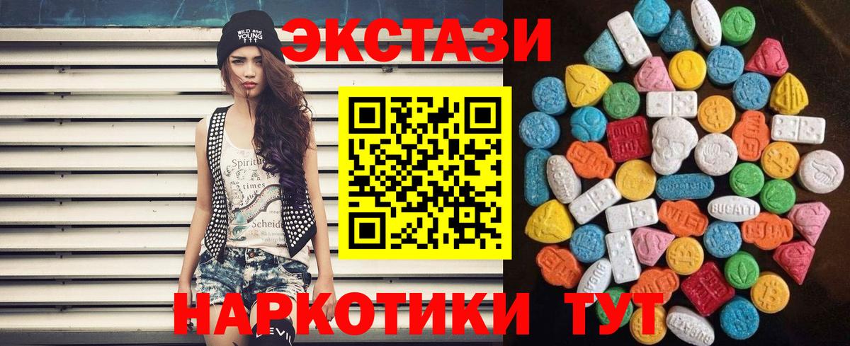 Ecstasy Punisher  Вход с VPN  ЭКСТАЗИ TESLA  Кинешма 