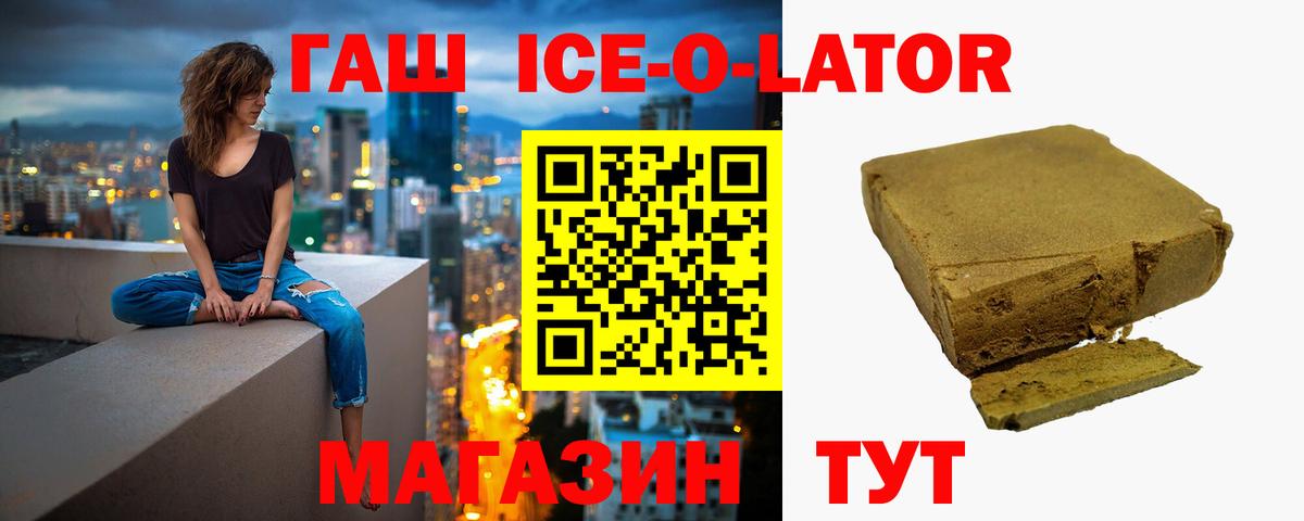 Гашиш Кинешма