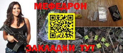 каннабис Ставрополь