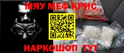 каннабис Ставрополь