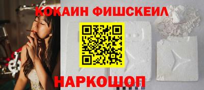 каннабис Ставрополь
