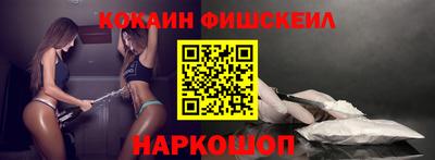 каннабис Ставрополь