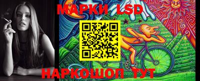 каннабис Ставрополь