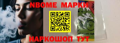jwh Старая Купавна