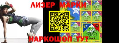 каннабис Ставрополь