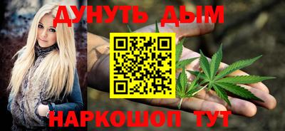 каннабис Ставрополь