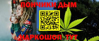 каннабис Ставрополь