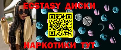 прущие грибы Среднеуральск