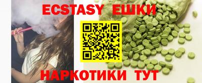 прущие грибы Среднеуральск