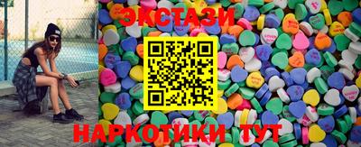 каннабис Ставрополь