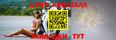 каннабис Ставрополь
