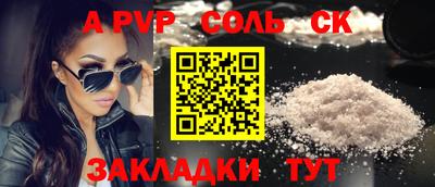 прущие грибы Среднеуральск