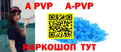 jwh Старая Купавна