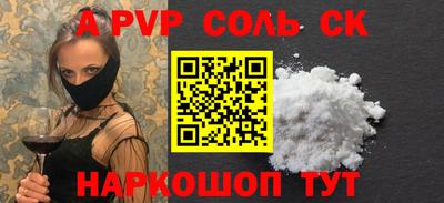 каннабис Ставрополь