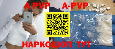 jwh Старая Купавна