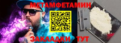 каннабис Ставрополь