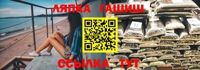 каннабис Ставрополь