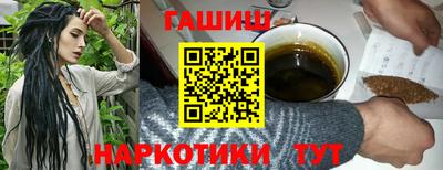 каннабис Ставрополь