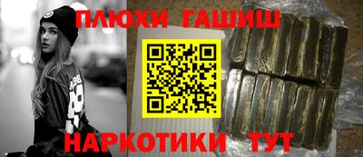 прущие грибы Среднеуральск