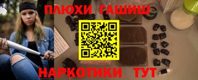 jwh Старая Купавна