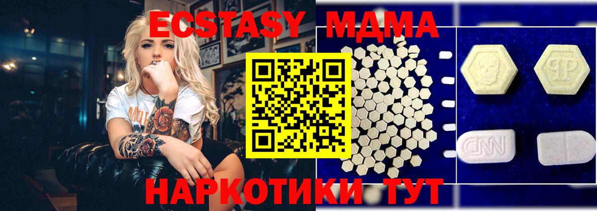 Канабис  ГАШИШ  Кинешма  Кокаин  Мефедрон   МДМА  Вход с VPN  Alpha-PVP СК  