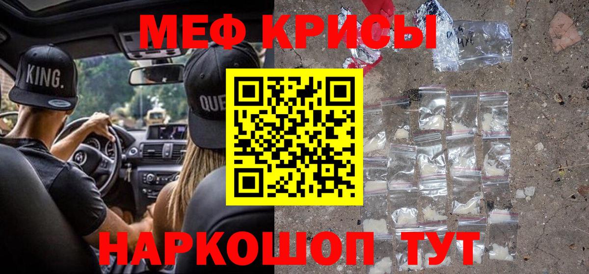 Кинешма  где купить наркотик  Меф  Вход с VPN  Мефедрон 4 MMC 
