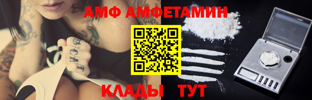 Первитин Декстрометамфетамин 99.9% Кинешма