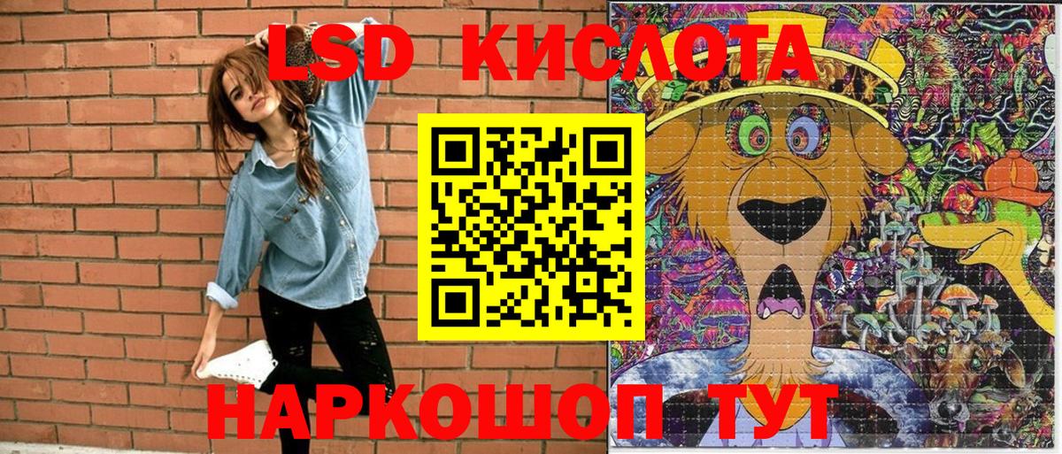Марки 25I-NBOMe 1500мкг Кинешма