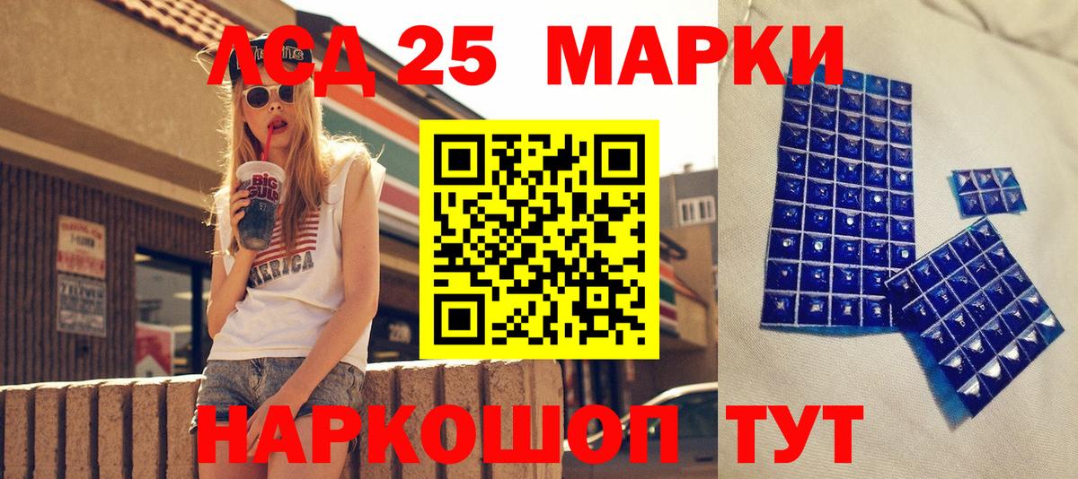 Марки NBOMe 1500мкг  Марки NBOMe 1500мкг  Кинешма  Вход с VPN 