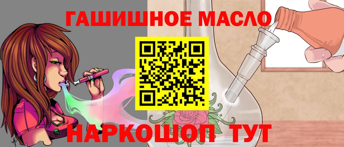 Дистиллят ТГК жижа Кинешма