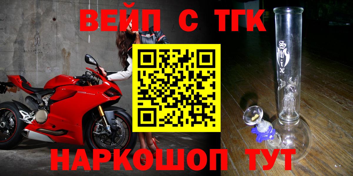 Дистиллят ТГК THC oil  Вход с VPN  Кинешма 