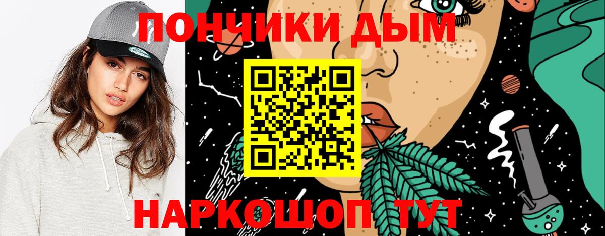 Бошки марихуана сатива Кинешма